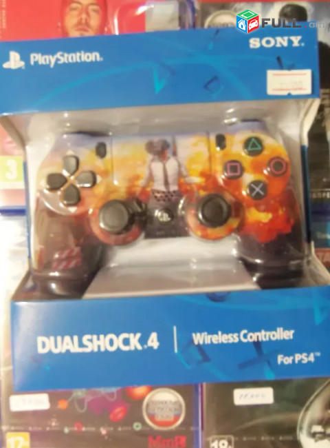 Dualshock 4 Custom PUBG edition