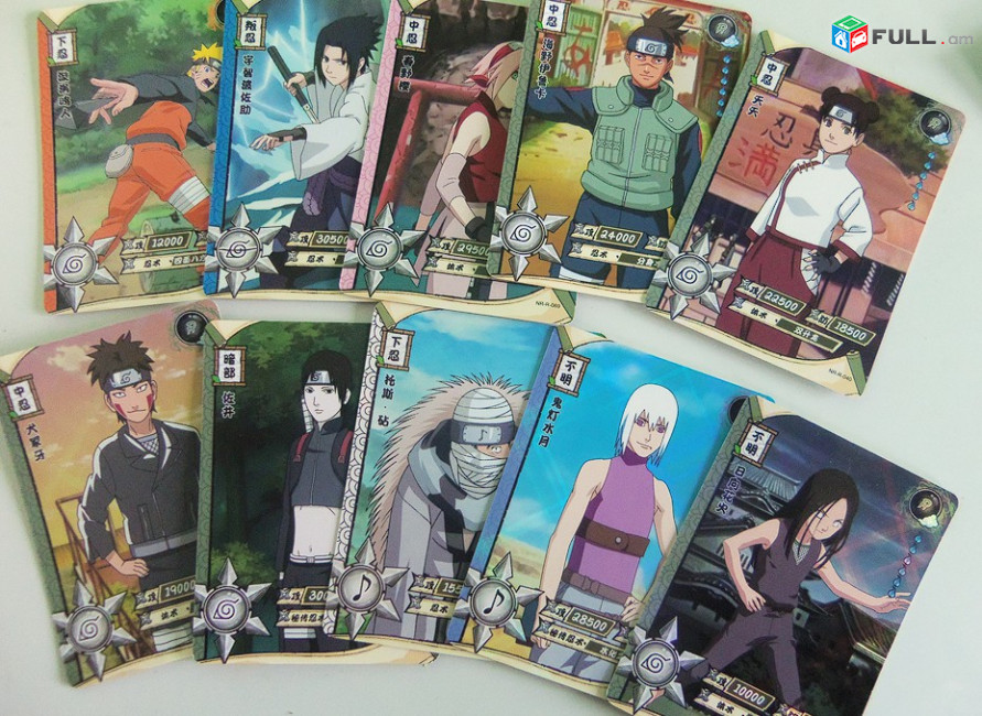Naruto խաղաքարտեր 