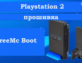 Playstation 2  FreeMc Boot прошивка 