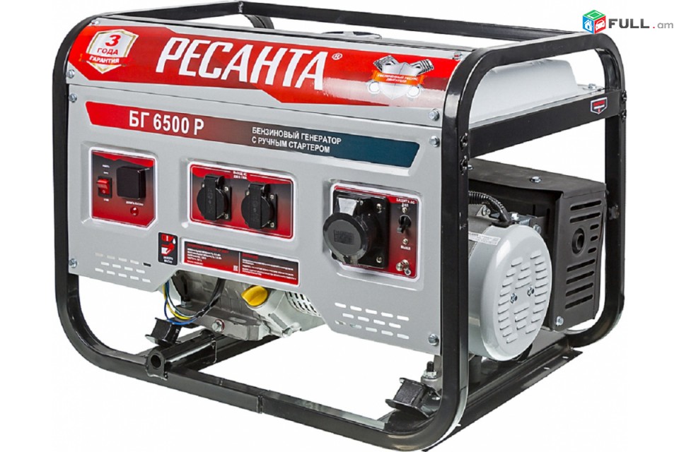 Էլեկտրական գեներատոր BG 6500 R Resanta
