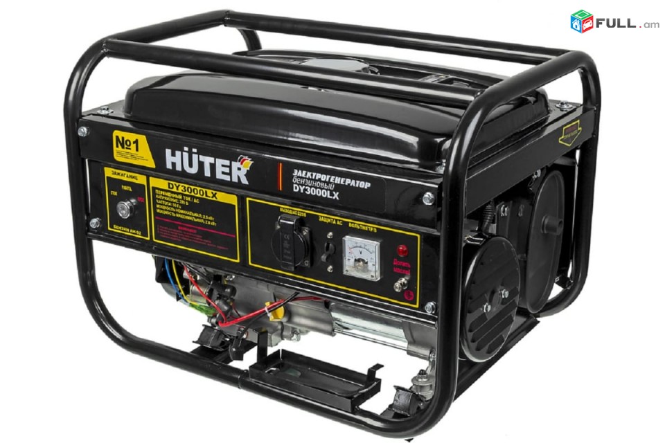 Generator Huter DY3000LX էլեկտրական մեկնարկիչով