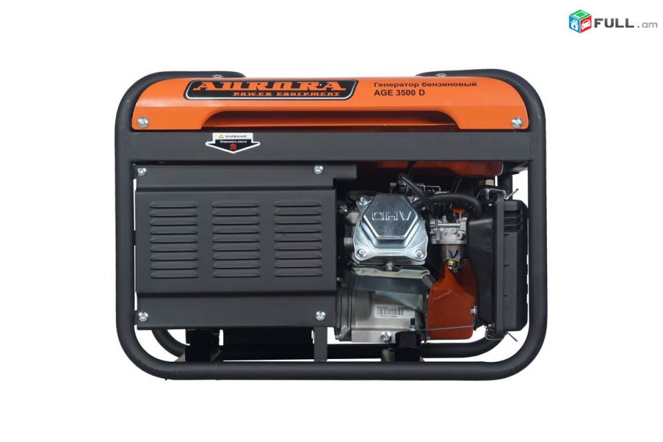 AURORA գեներատոր բենզին AGE 3500 (առավելագույնը 2.8 կՎտ մեխանիկական մեկնարկ)