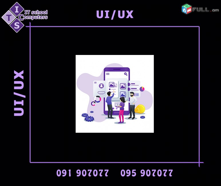  Graphic & #UI/UX Design-ի դասընթացի մեկնարկ