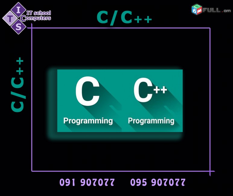 մեկնարկում է #C++ #ծրագրավորման նոր դասընթաց 