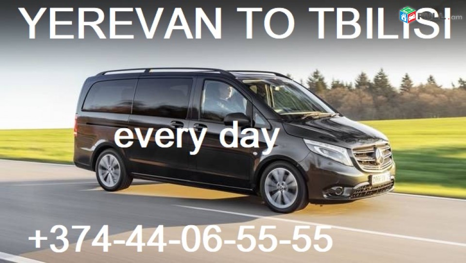 TRANSFERS FROM YEREVAN TO TBILISI