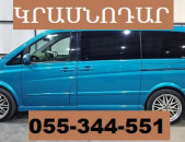 ԿՐԱՍՆՈԴԱՐ ,ԿՌԱՍՆԱԴԱՐ , ԿՐԱՍՆԱԴԱՐ   ☎ 055-344-551