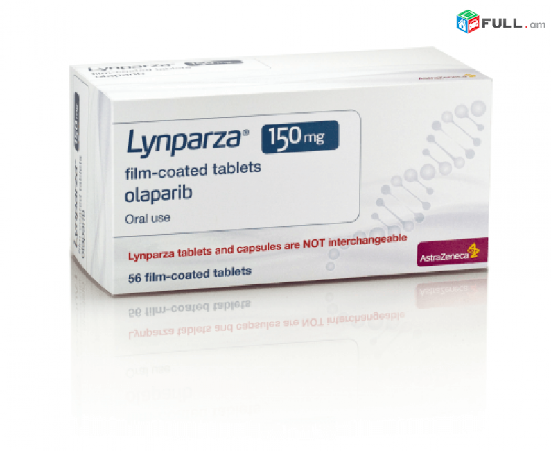 Линпарза. Линпарза олапариб. Линпарза 100 мг. Линпарза 150 мг. Олапариб таблетки.