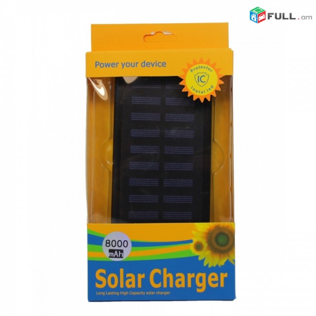 Հեռախոսի Արևային Լիցքավորիչ 8000mAh Power Bank Solar Charger