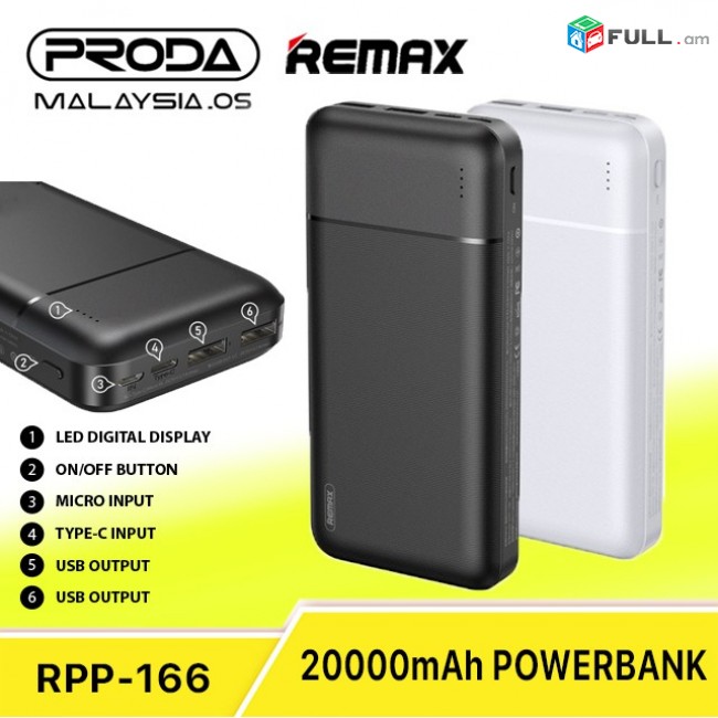 Remax RPP-166 Արտաքին մարտկոց լիցքավորիչ Power Bank 20.000mAh