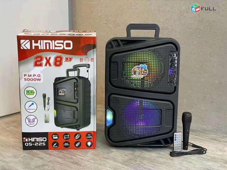 Բուֆեր դինամիկ մարտկոցով Բարձրախոս KIMISO QS-225  Լեդ լույսերով USB / TF / BT / FM / AUX / MIC / LED