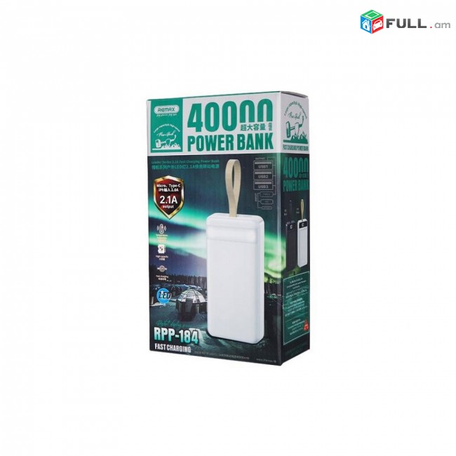 Հեռախոսի Լիցքավորիչ Power Bank REMAX RPP-184 40000mAh լապտերով և արագ լիցքավորման համակարգով 3USB ելք