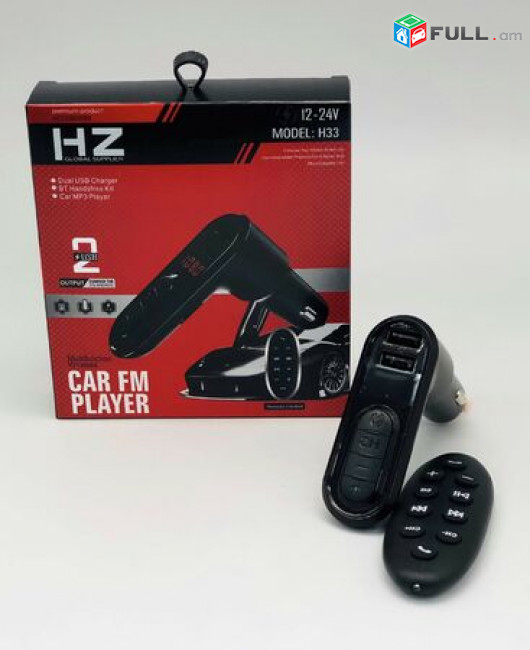 HZ H33 մեքենայի fm մոդուլատոր, Bluetooth, 2xUSB, MicroSD, հեռակառավարման վահանակ