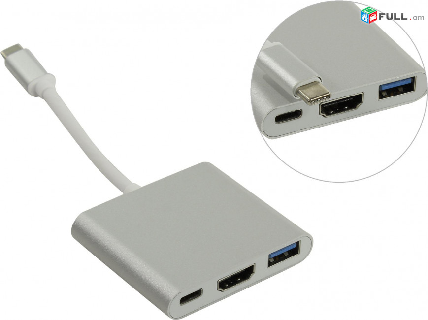 Ադապտոր Type-C ից HDMI (F) + USB 3.0 + USB-C port HUB 4K