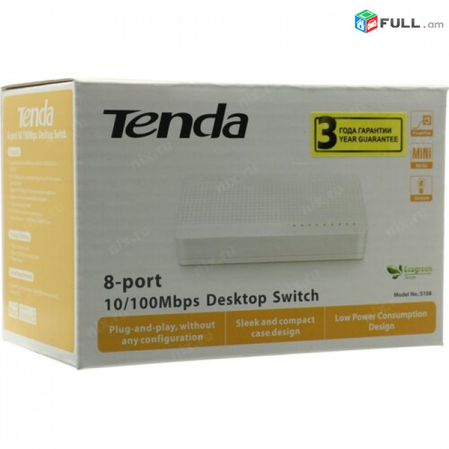 TENDA N301 8-PORT 10/100 Mbps Desktop switch, օրիգինալ