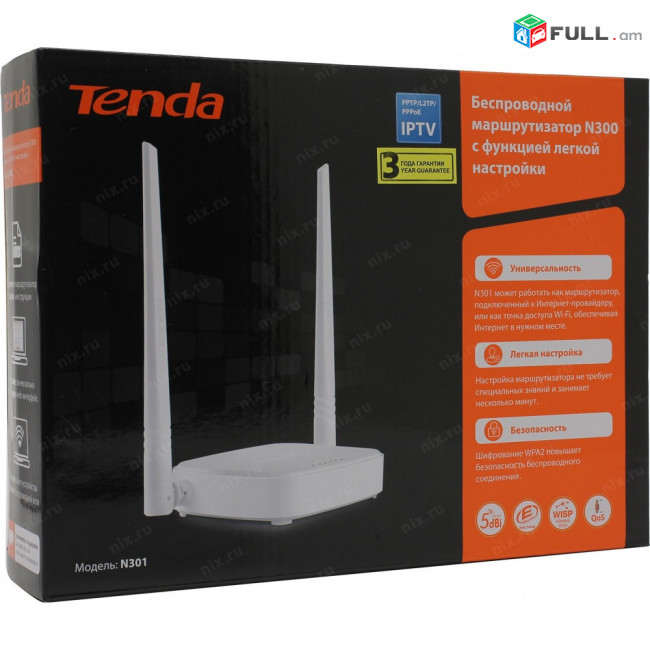 TENDA N301 N300 Wi-Fi երթուղիչ Modem Router 300 Մբիթ/վրկ արագություն ռոութեր