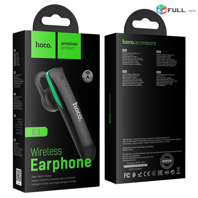 Hoco E1 Bluetooth օրիգինալ անլար ականջակալ