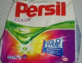 Երևանում վաճառվում են լվացքի փոշիներ պեռսիլ ֆիռմայի գունավոր եվ սպիտակ 1.500 կգ