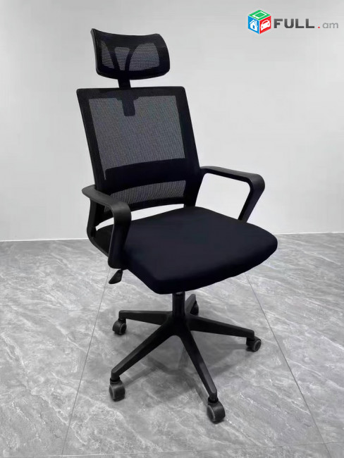 Աթոռ օֆիսային # գրասենյակային բազկաթոռ # գլխատեղով աթոռ, компьютерное кресло