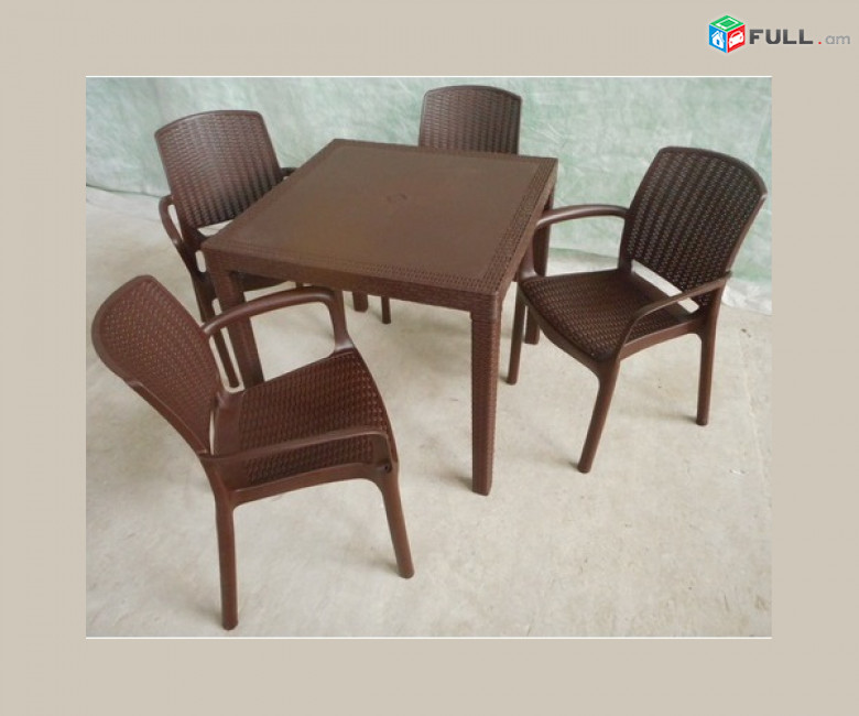 Պլաստիկ կահույք այգու համար (աթոռ - սեղան) комплект мебели (кресло-стулья + стол)