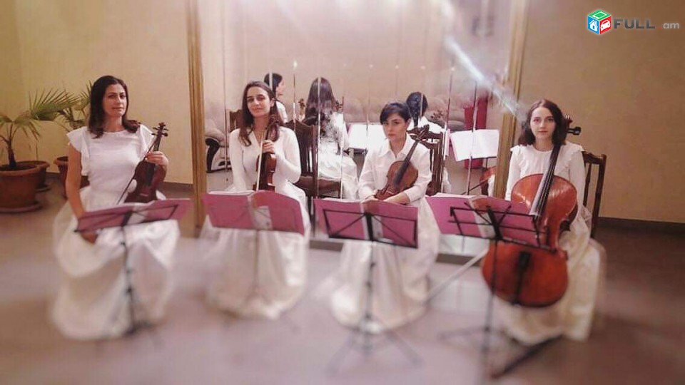 ջութակահար ջութակահարնԵր քառյակ կվարտԵտ .հայ ջութակահար kvartet