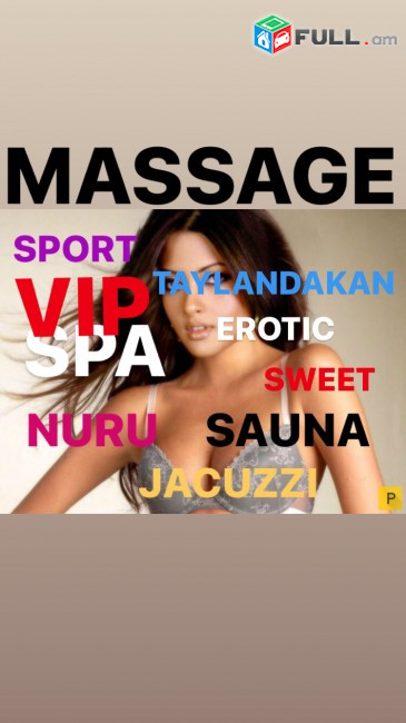 Arqayakan mersum massage massage massage