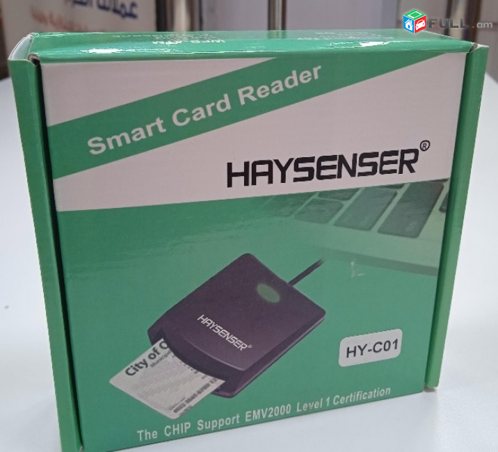 Նույնականացման քարտ ընթերցող սարք / Smart Card Reader / ID Card Reader Hy-c01 HAYSENSER