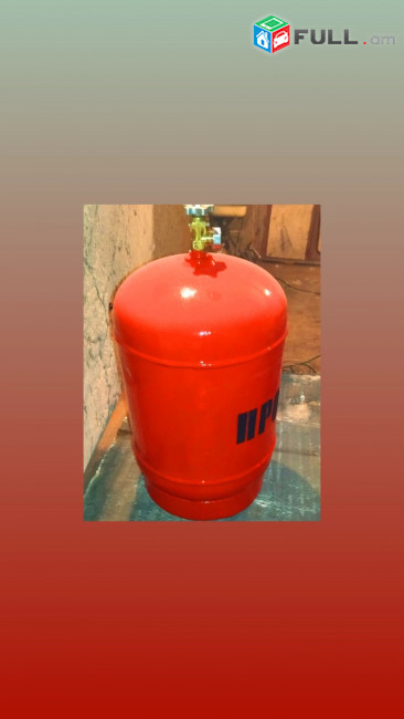 Հեղուկ գազի բալոն 10կգ գերազանց վիճակում Hexuk gazi balon 10kg пропан гази балон 10кг