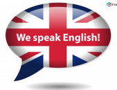 Անգլերենի դասընթացներ, դասեր / Անգլերենի դասնթացներ