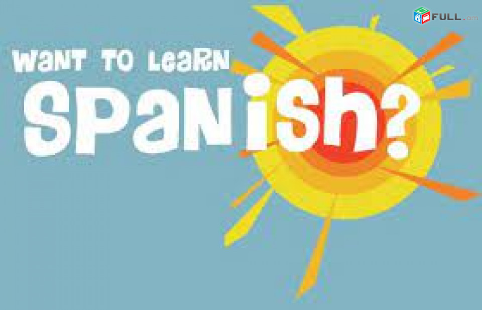 Իսպաներենի դասընթացներ/ Իսպաներեն օնլայն/ Իսպաներեն դասեր
