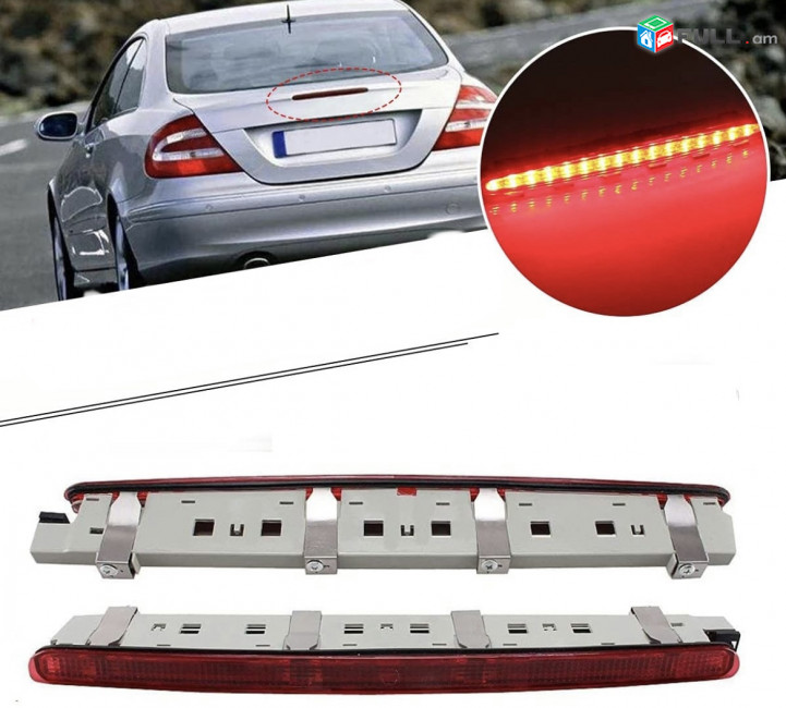 Հետևի երրորդ արգելակային լույս LED կարմիր Mercedes Benz C-Class W203 / Stop / Արգելակ
