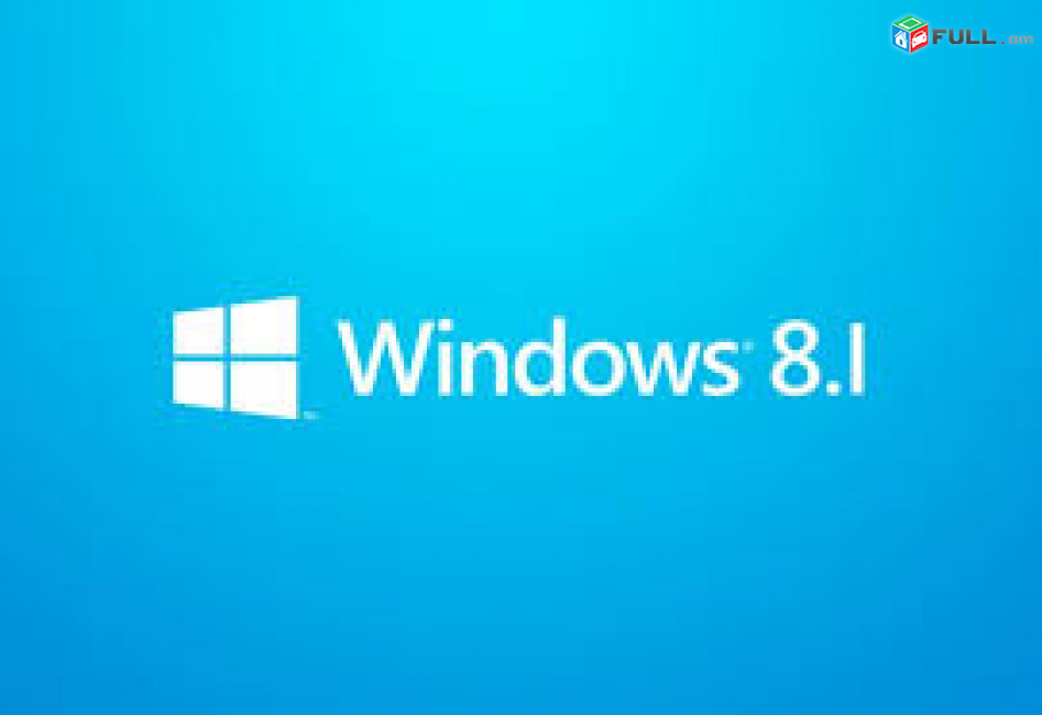 Windows 8.1-ի տեղադրման տարբերակներ (Օրիգինալ) / Different versions of Windows 8.1 Installation (Original)