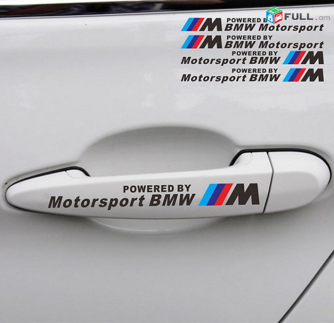 Դռների Sticker BMW