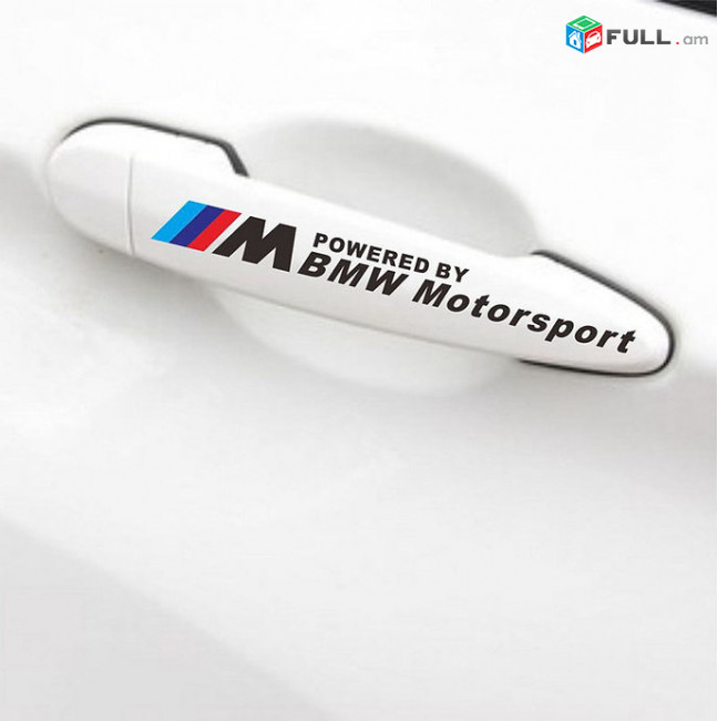 Դռների Sticker BMW