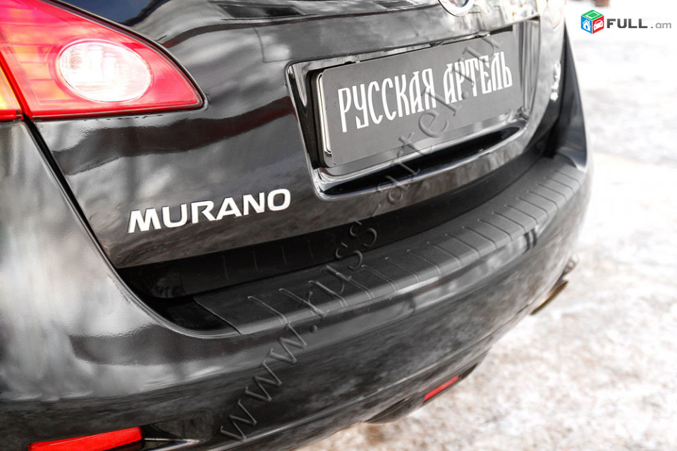 Nissan Murano 2008-2016 Բեռնախցիկի Նակլատկա