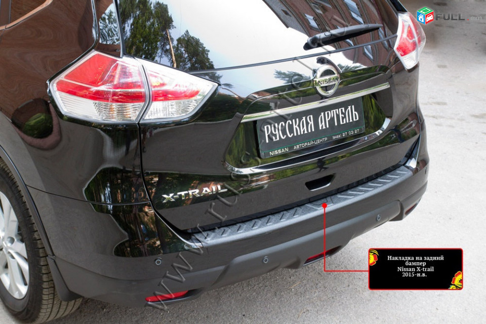 Nissan X-Trail III 2014-2017 Բեռնախցիկի Նակլատկա