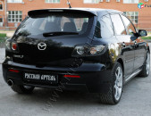 Mazda 3 I 2003-2009 Հետևի Լոսարձակի Նակլատկա