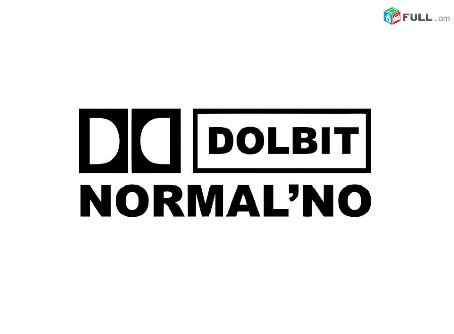 Sticker Dolbit Нормально (12X29սմ)