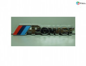 BMW IIIM Power