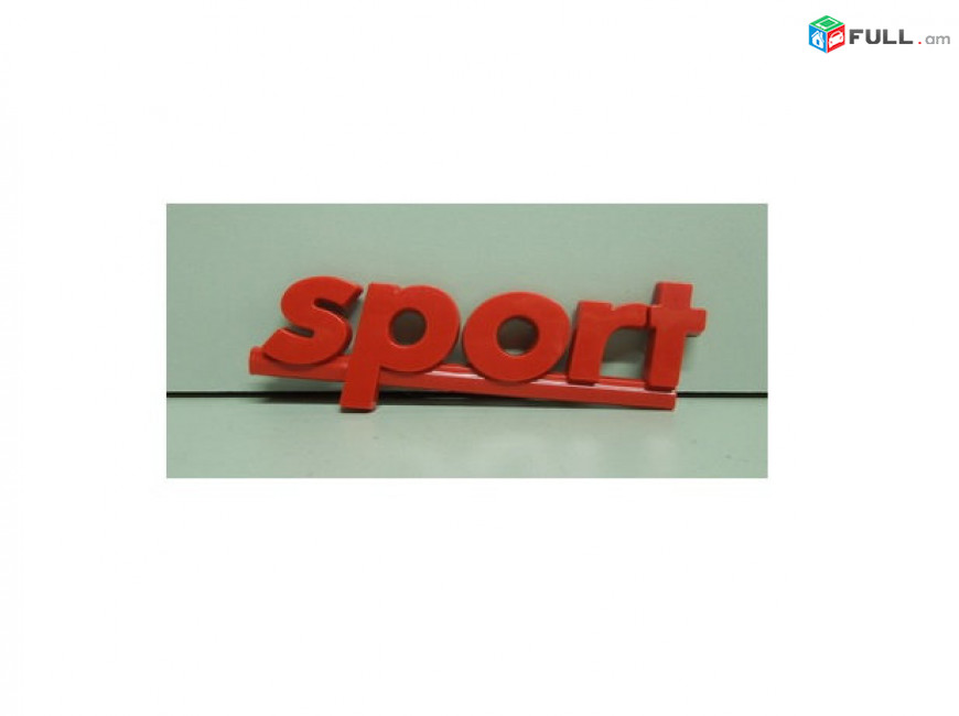 3D Sport