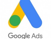 Google Ads վարում