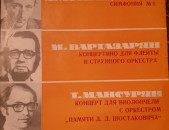Տ. Մանսուրյան֊Լ.Աստվածատրյան ֊Մ.Վարտազարյան ֊Vinyl