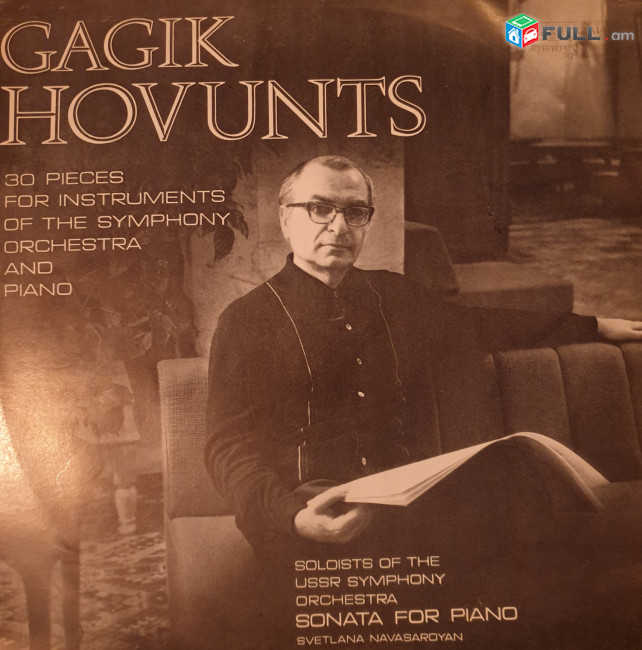 Gagik Hovunts - Vinyl