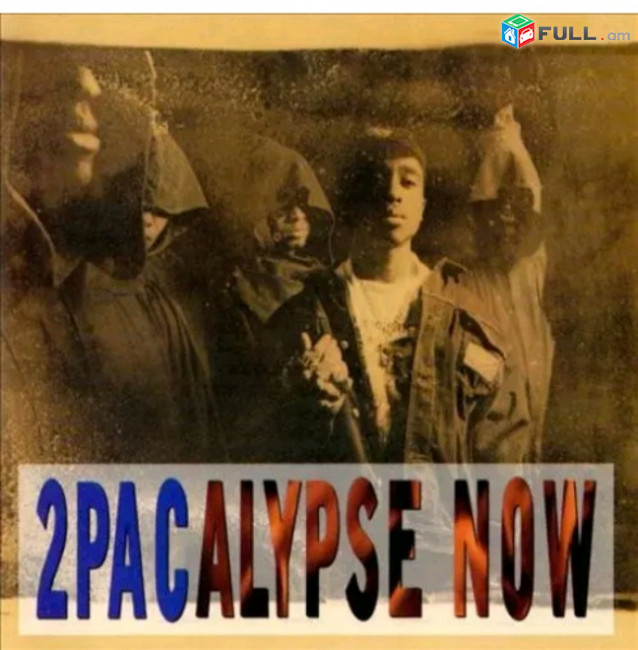 2 Pac - 2Pacalypse  Now -2 Vinyl