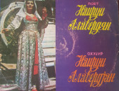 Nairuhi Alaverdyan -Vinyl