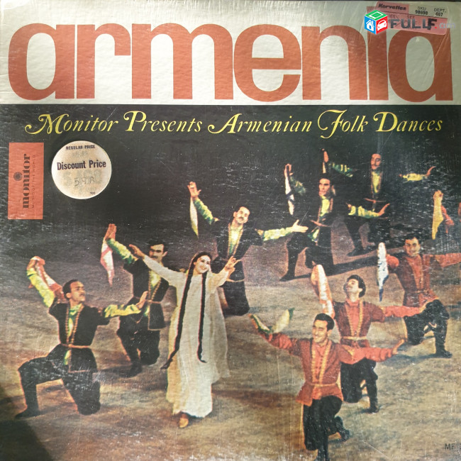 Arnenia Folk Dances -Vinyl