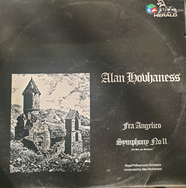 Allan Hovhaness -Vinyl