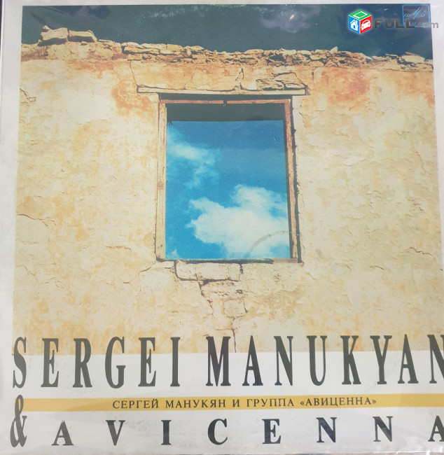  Sergeiy Manukyan Vinyl