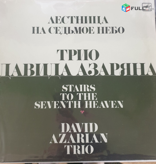 David Azarian Trio -Seventh Heaven -Vinyl