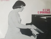 Svetlana Navasardyan -Vinyl