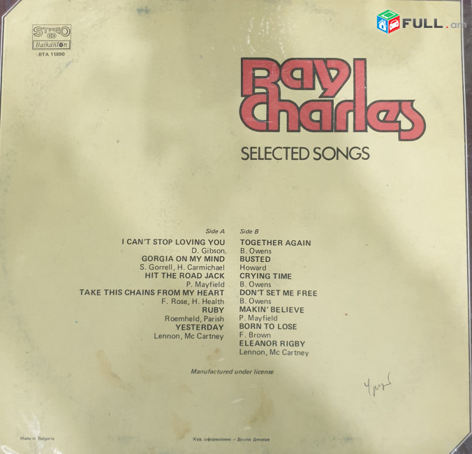 Ray Charles - Vinyl